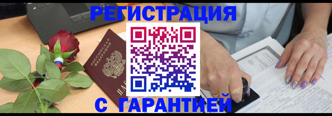 временная регистрация госуслуги в Тейково