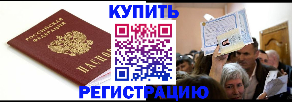 регистрация для школы в Тейково