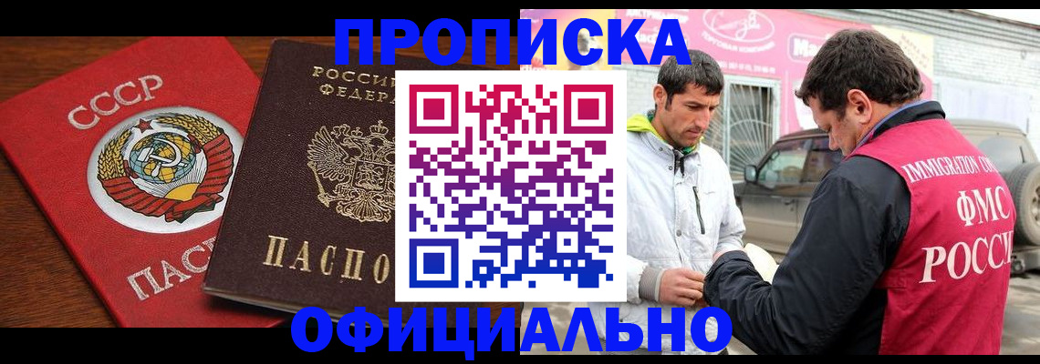 временная регистрация госуслуги в Тейково